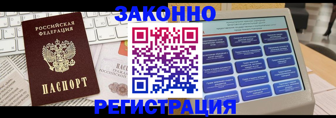 регистрация для школы в Волхове