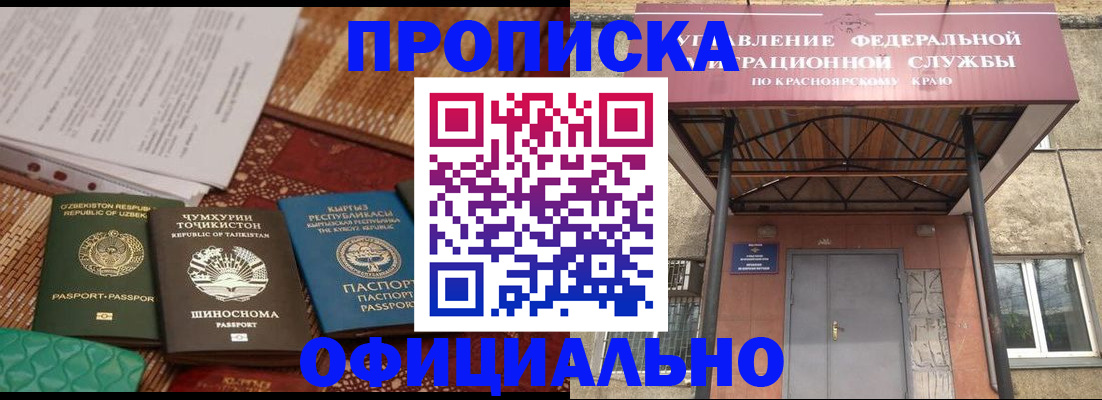 прописка иностранных граждан в Волхове